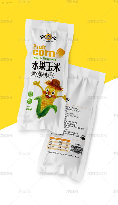 水果玉米卡通休闲零食食品包装袋设计 