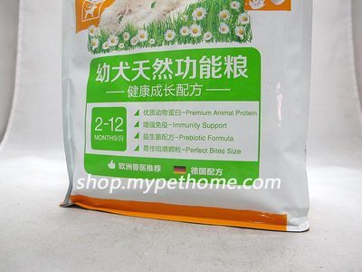 4赠品多省包邮 卫塔卡夫 vitakraft幼犬天然功能粮 健康成长 2kg_幼犬粮_犬粮_狗狗_宠物之家商城_【宠物用品大全】猫狗宠物食品_宠物服饰玩具器械_宠物医疗保健用品网购商城 - shop.mypethome.com